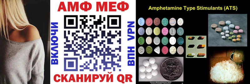 blacksprut вход  Верхнеуральск  нарко площадка наркотические препараты  АМФЕТАМИН 98% 
