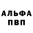 Амфетамин VHQ Kengin