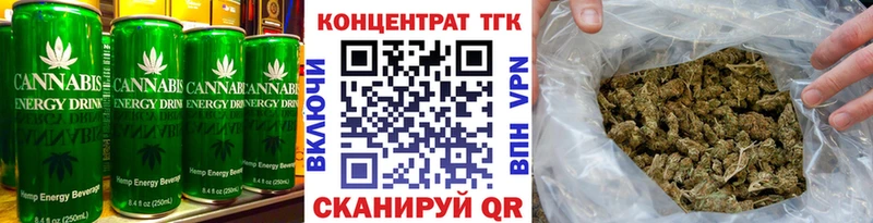 Cannafood марихуана Верхнеуральск