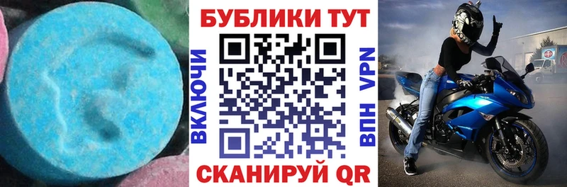 даркнет как зайти Верхнеуральск Ecstasy 300 mg mega ТОР