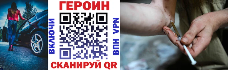 OMG как войти  Верхнеуральск  Героин VHQ 