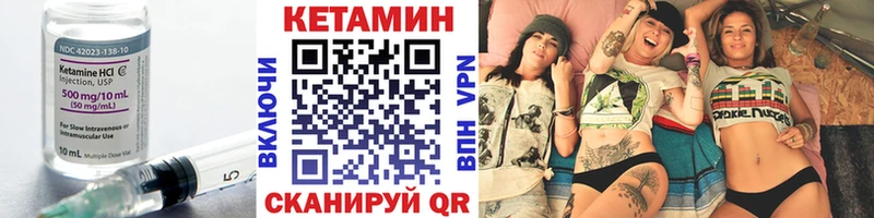 купить   Верхнеуральск  КЕТАМИН ketamine 