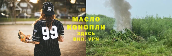 гидропоника Армянск