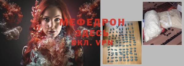 мет Арсеньев