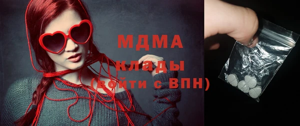 дистиллят марихуана Аркадак