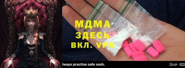 гидропоника Армянск