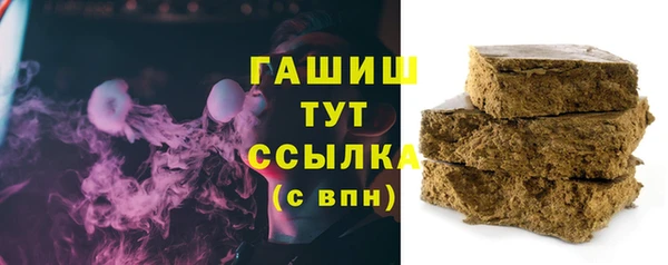 ГАЛЛЮЦИНОГЕННЫЕ ГРИБЫ Балабаново