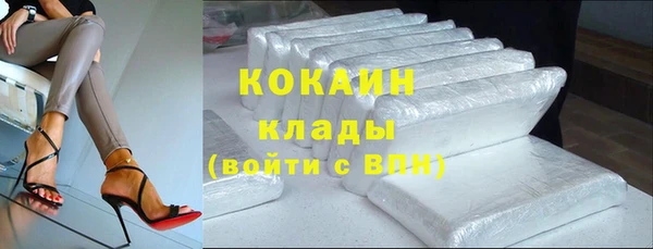 COCAINE Вяземский