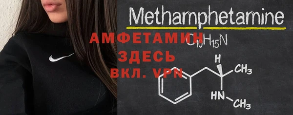 мет Арсеньев