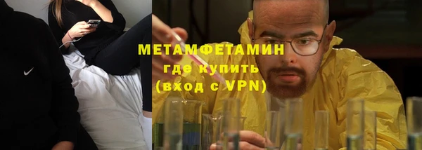 гидропоника Армянск