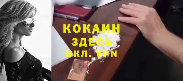 MDMA Premium VHQ Балахна