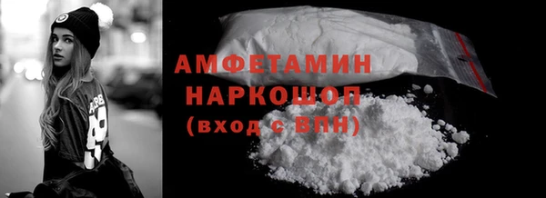 мет Арсеньев