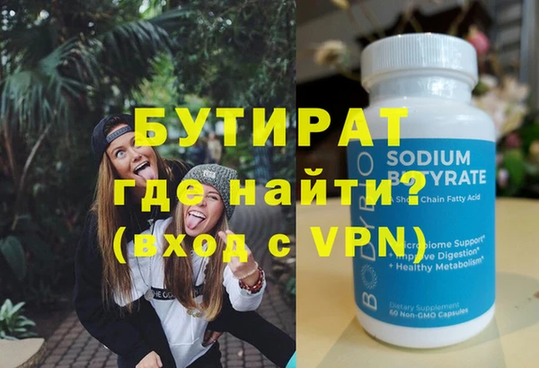 MDMA Струнино