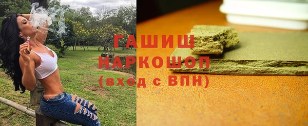 дистиллят марихуана Аркадак
