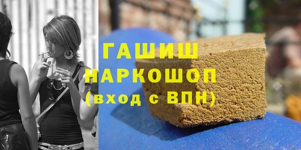 гидропоника Армянск