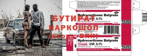 мет Арсеньев