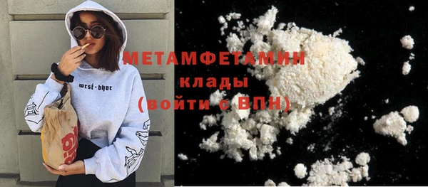 мет Арсеньев