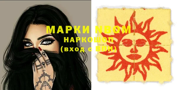 дистиллят марихуана Аркадак