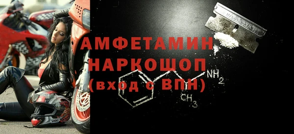 МДМА Ступино