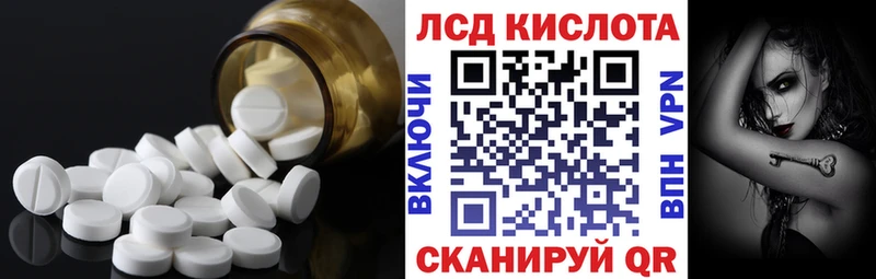 Лсд 25 экстази кислота  даркнет сайт  Верхнеуральск 