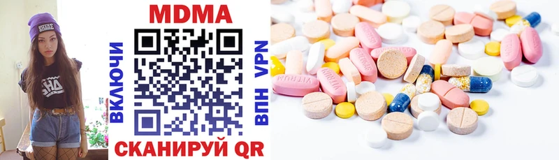 MDMA кристаллы  Верхнеуральск 