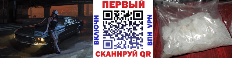 Первитин мет  Верхнеуральск 