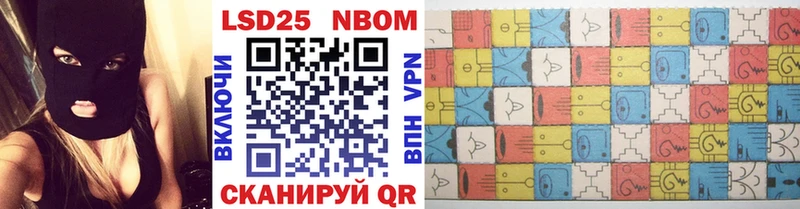 где найти   Верхнеуральск  мега   Марки N-bome 1,5мг 