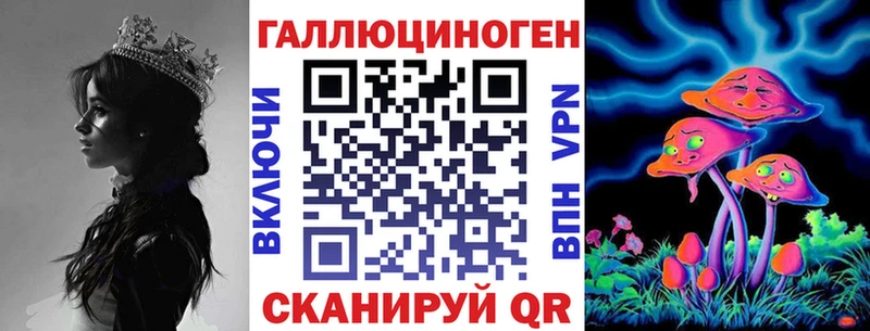 Галлюциногенные грибы мухоморы  Верхнеуральск 